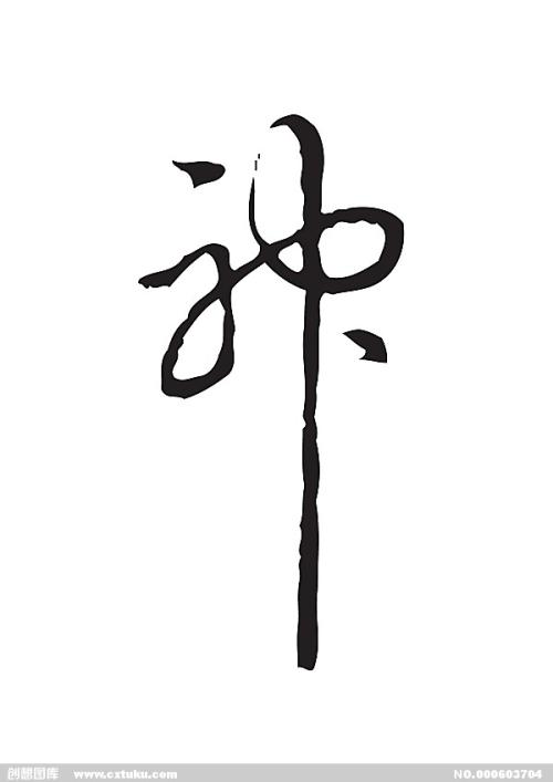 教育学院经济学文凭证书